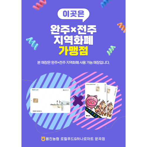 박규태