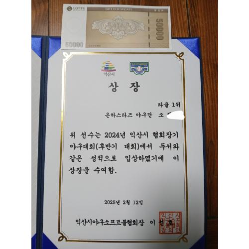 소해영