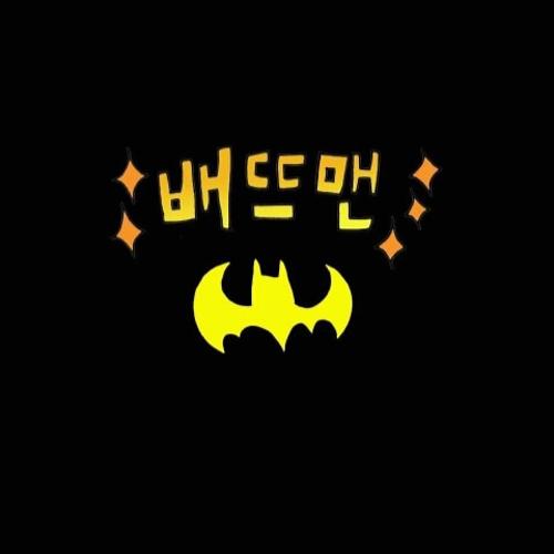 이우초